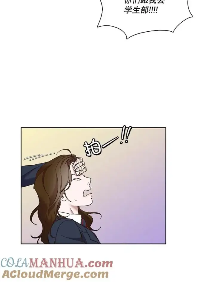 《网络小说出逃记》47.潜入商高图69