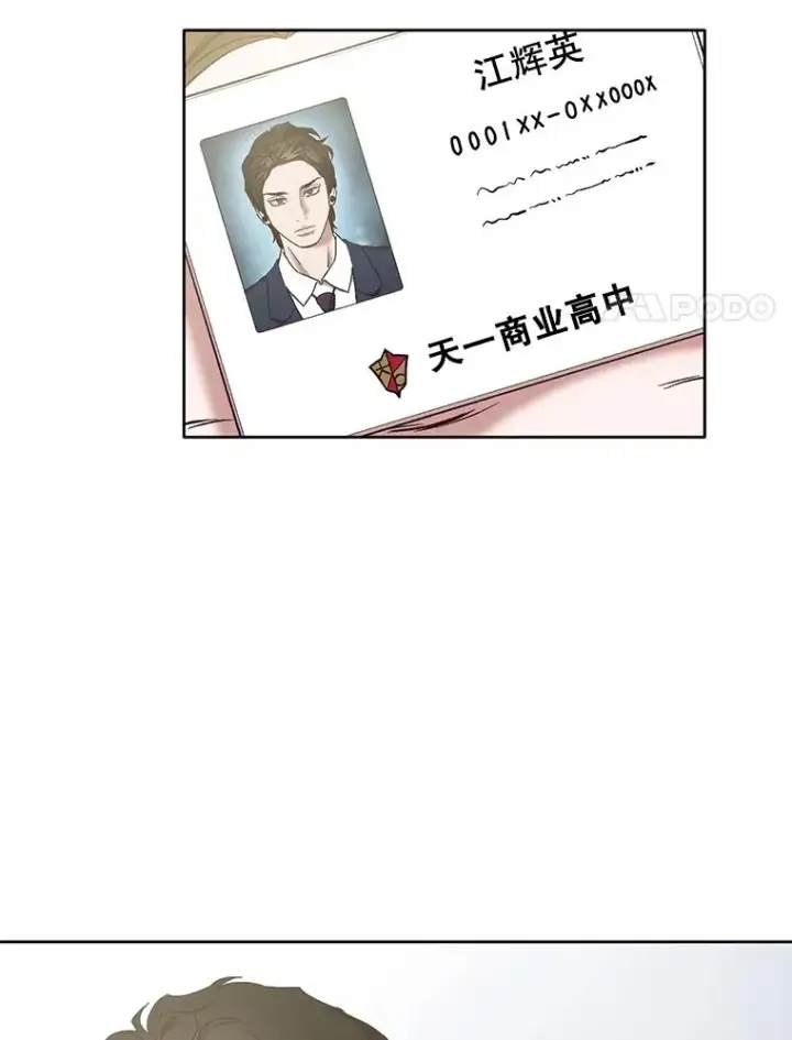 《网络小说出逃记》47.潜入商高图70