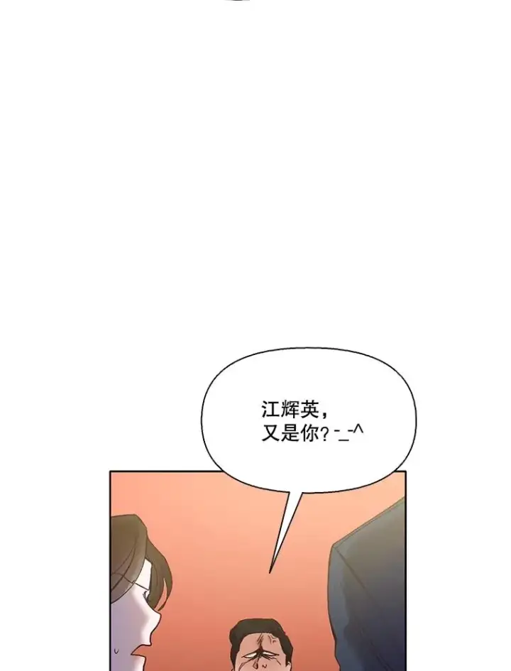《网络小说出逃记》47.潜入商高图72