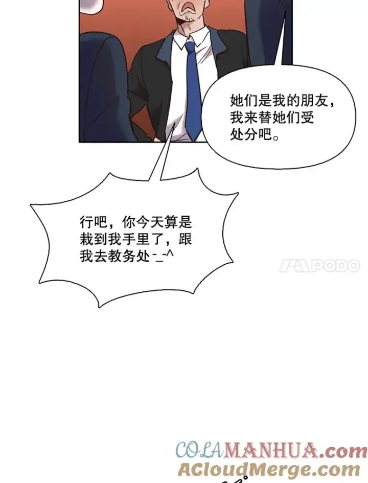 《网络小说出逃记》47.潜入商高图73