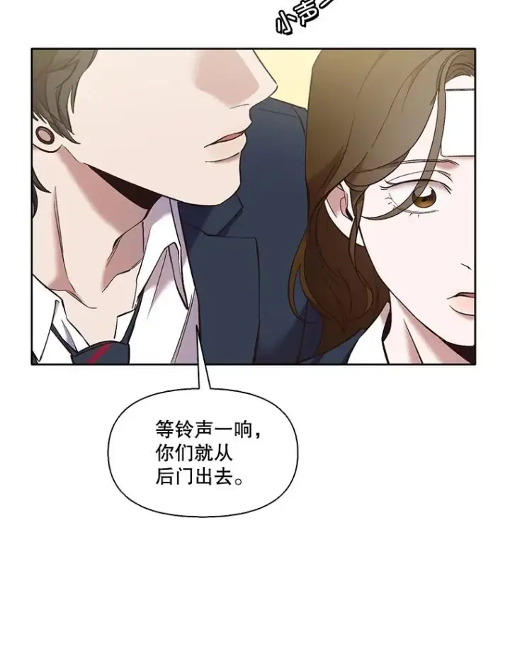 《网络小说出逃记》47.潜入商高图74