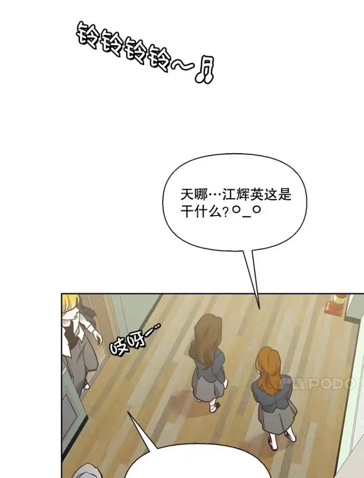 《网络小说出逃记》47.潜入商高图76