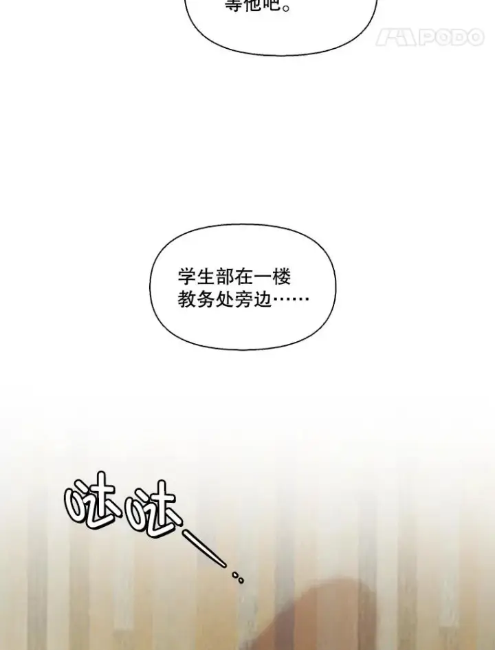《网络小说出逃记》47.潜入商高图80