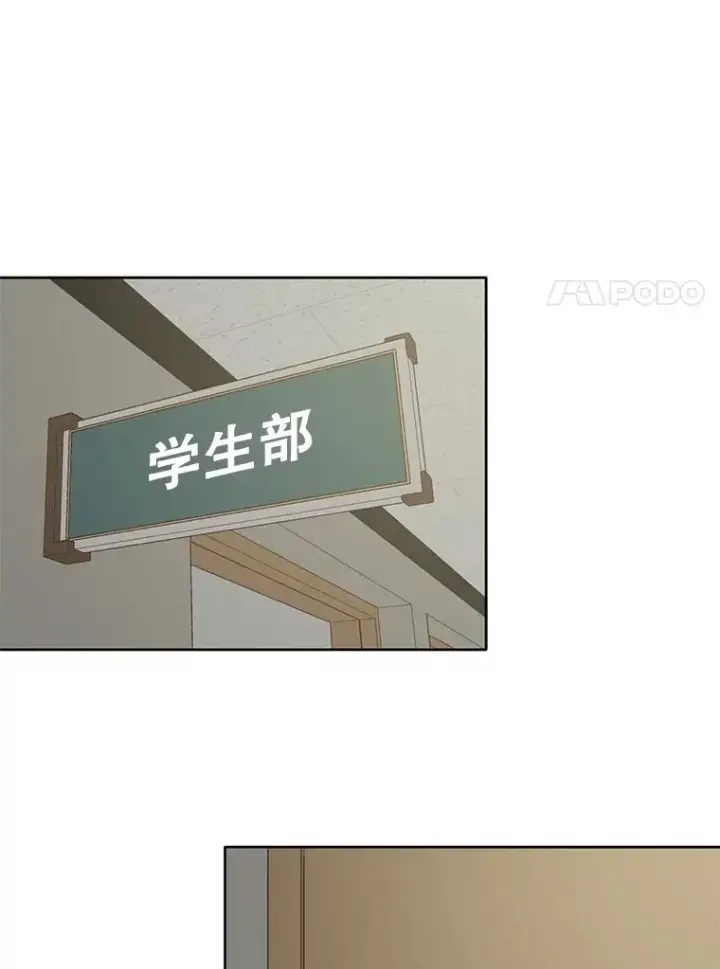 《网络小说出逃记》47.潜入商高图83