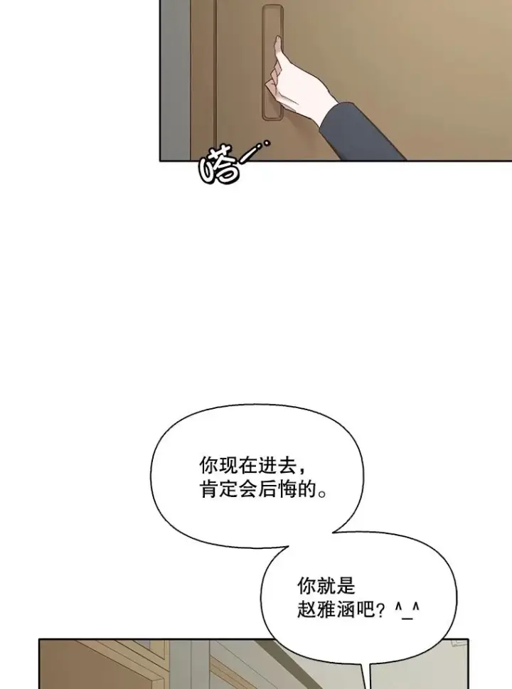 《网络小说出逃记》47.潜入商高图84