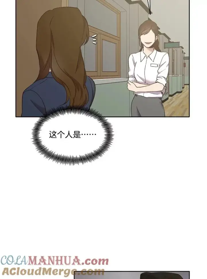 《网络小说出逃记》47.潜入商高图85