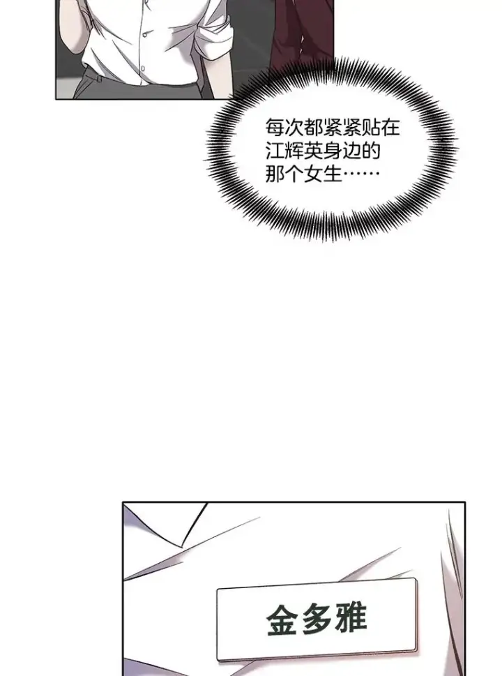 《网络小说出逃记》47.潜入商高图87