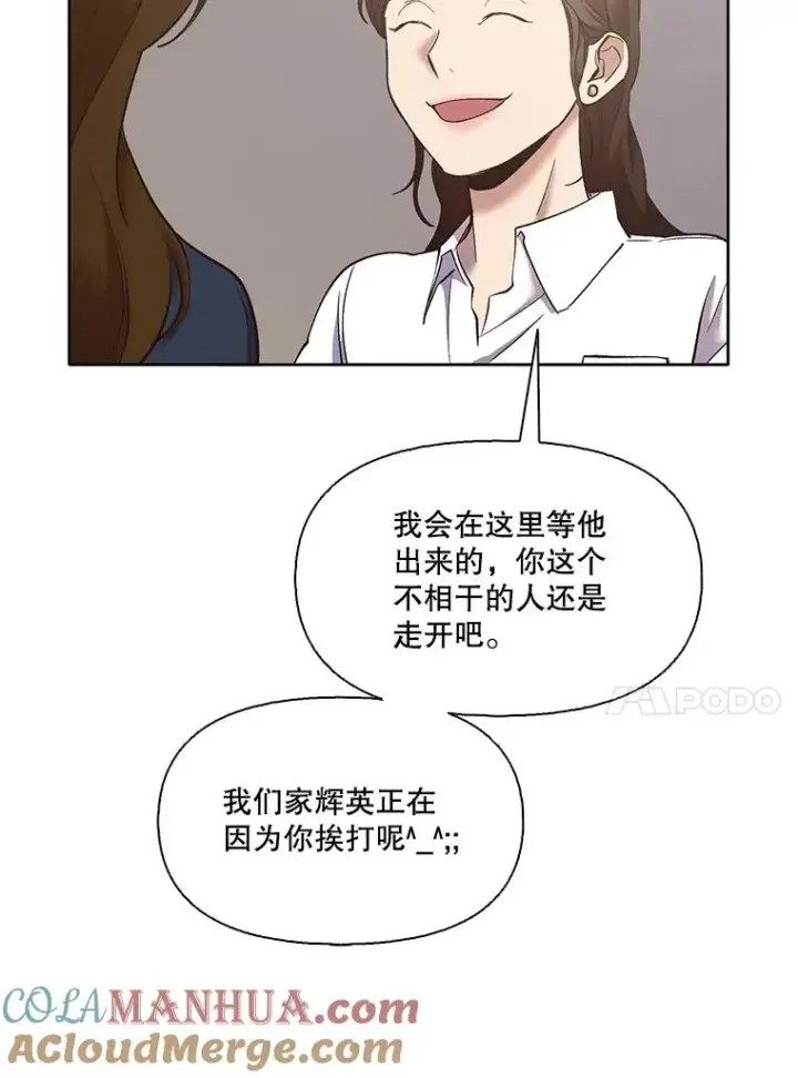 《网络小说出逃记》47.潜入商高图89