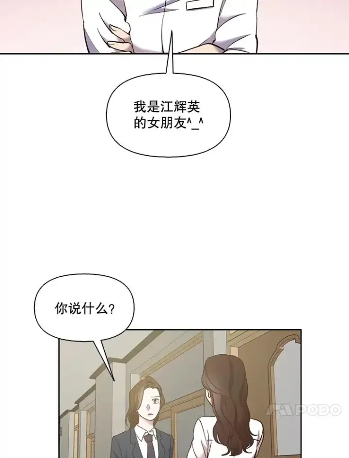 《网络小说出逃记》47.潜入商高图92