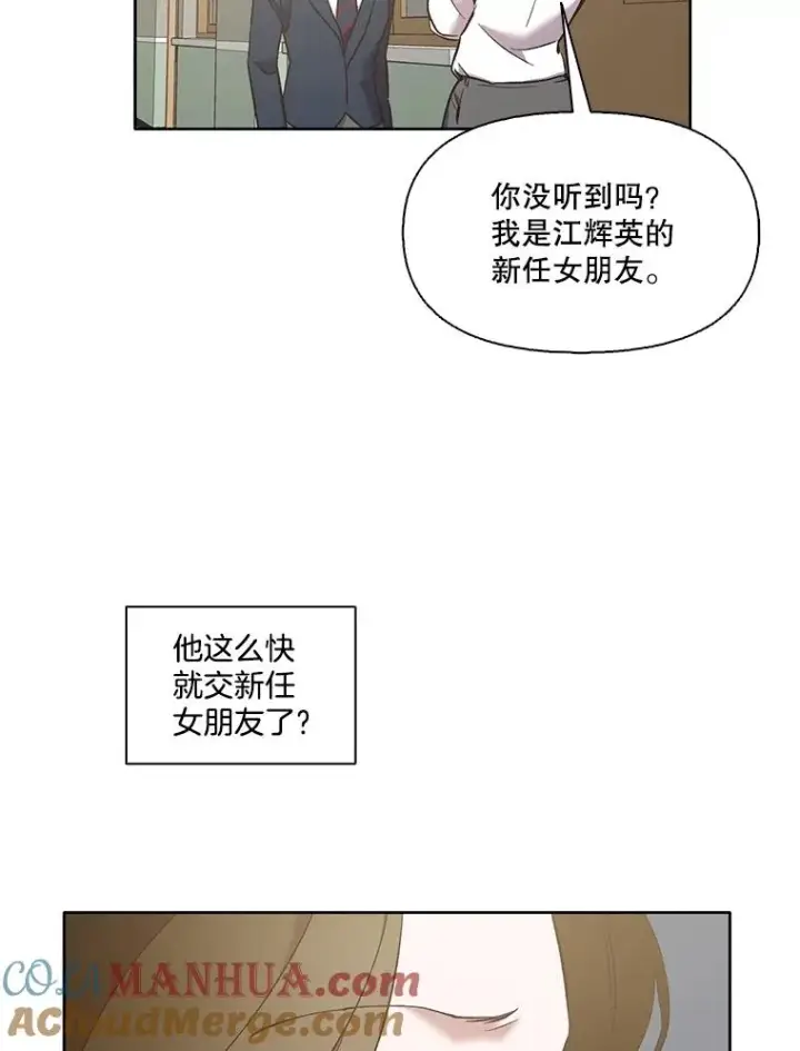《网络小说出逃记》47.潜入商高图93