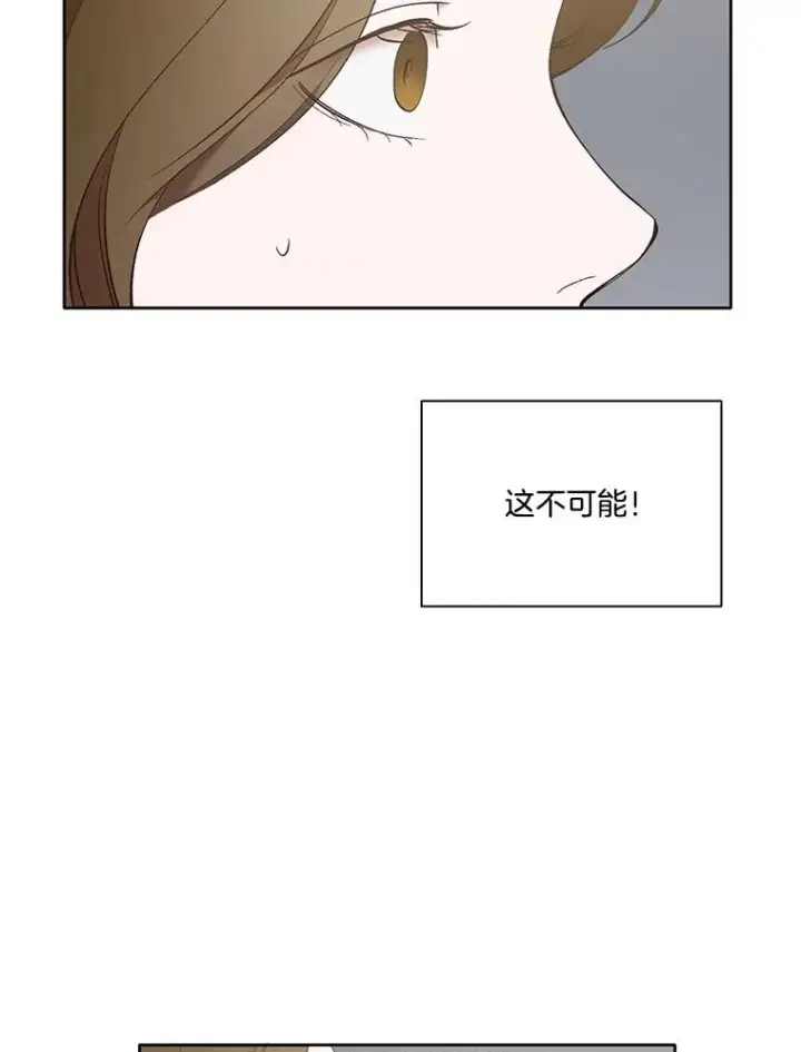 《网络小说出逃记》47.潜入商高图94