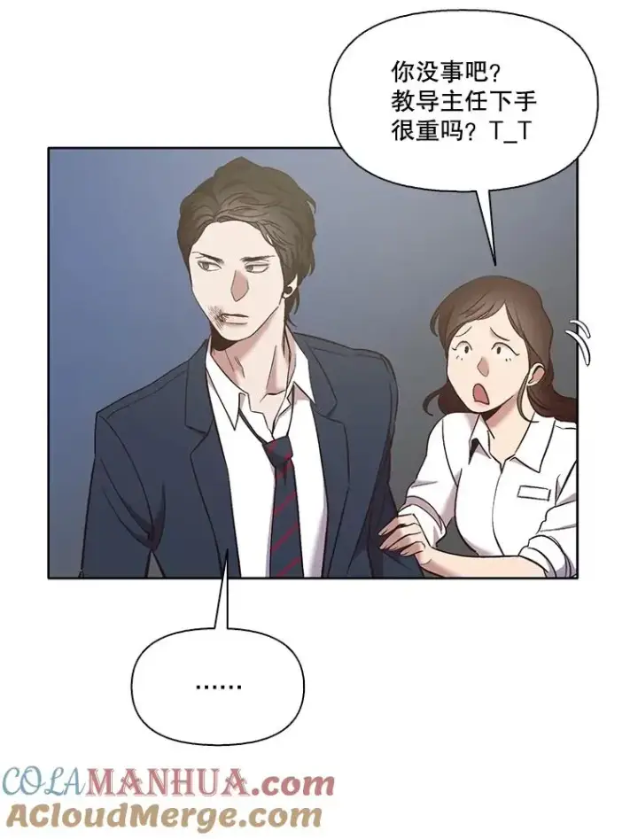 《网络小说出逃记》47.潜入商高图97