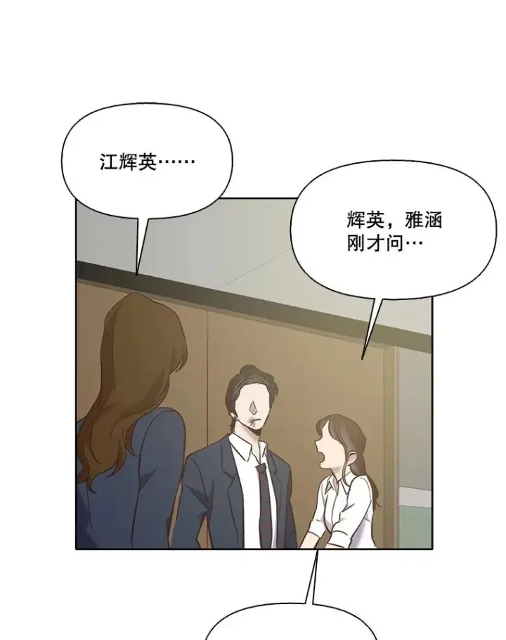 《网络小说出逃记》47.潜入商高图98