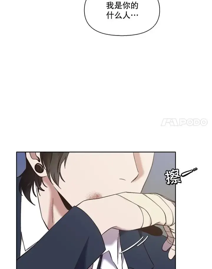 《网络小说出逃记》47.潜入商高图99