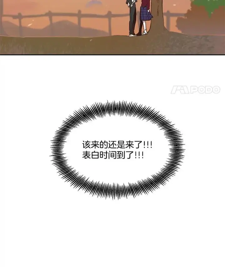 《网络小说出逃记》48.交往一小时图100