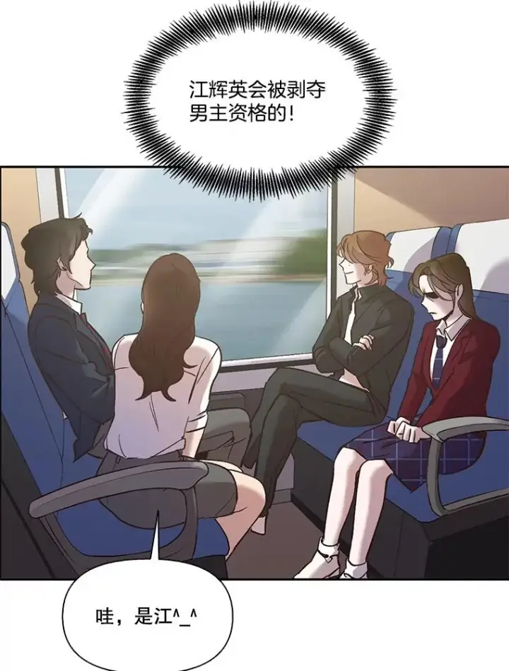 《网络小说出逃记》48.交往一小时图12