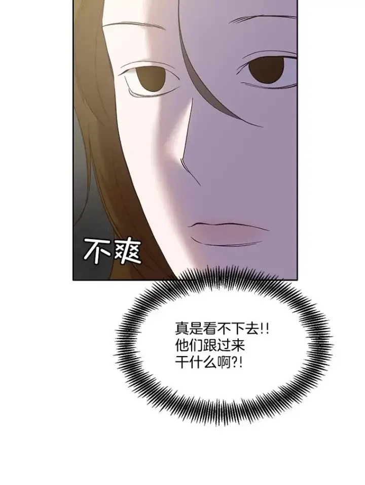 《网络小说出逃记》48.交往一小时图15