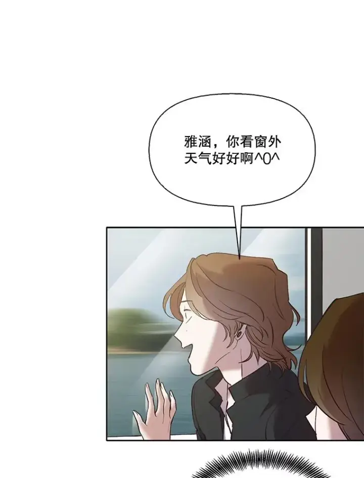 《网络小说出逃记》48.交往一小时图16