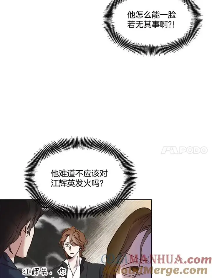 《网络小说出逃记》48.交往一小时图17
