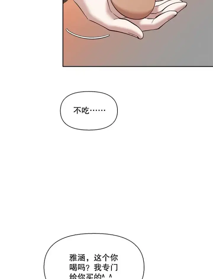 《网络小说出逃记》48.交往一小时图19