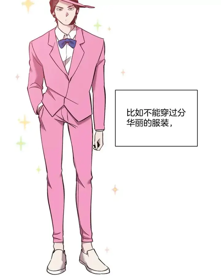 《网络小说出逃记》48.交往一小时图2