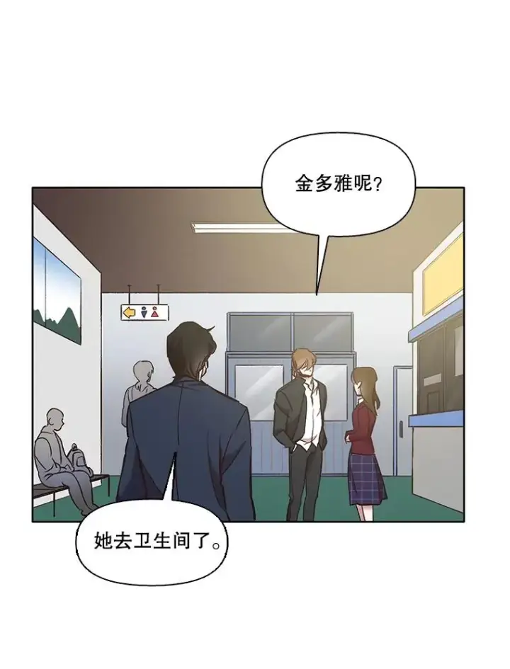 《网络小说出逃记》48.交往一小时图22