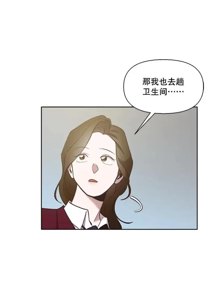 《网络小说出逃记》48.交往一小时图23