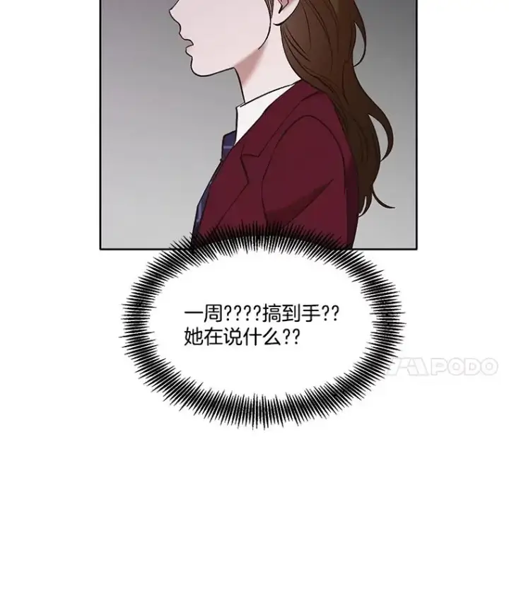 《网络小说出逃记》48.交往一小时图27
