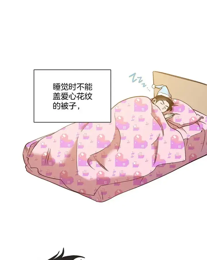 《网络小说出逃记》48.交往一小时图3