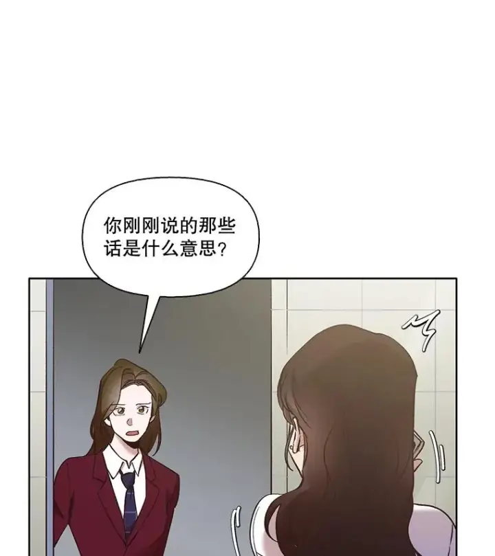 《网络小说出逃记》48.交往一小时图30
