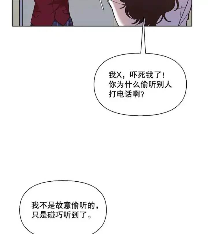 《网络小说出逃记》48.交往一小时图31