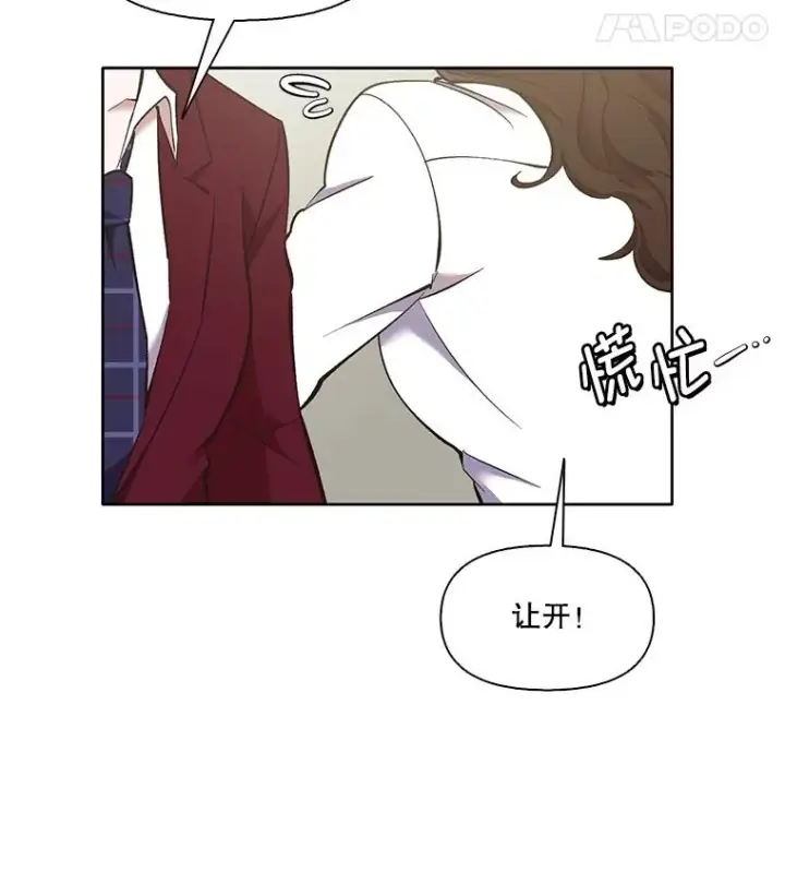《网络小说出逃记》48.交往一小时图32