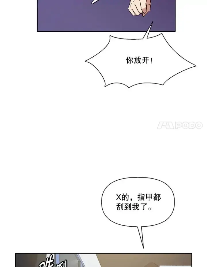 《网络小说出逃记》48.交往一小时图35