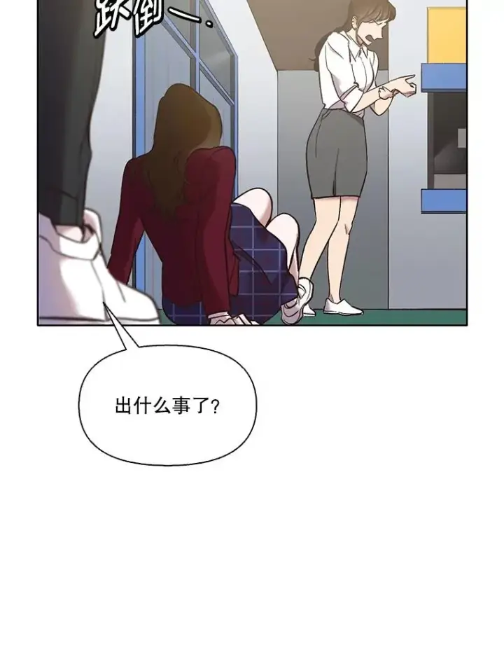 《网络小说出逃记》48.交往一小时图36