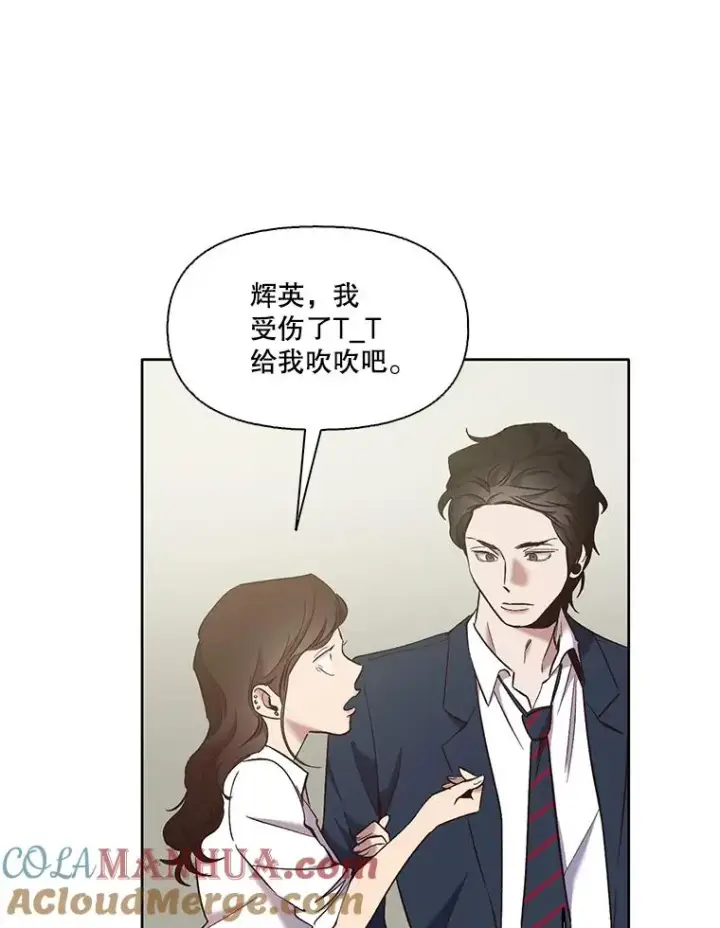 《网络小说出逃记》48.交往一小时图37