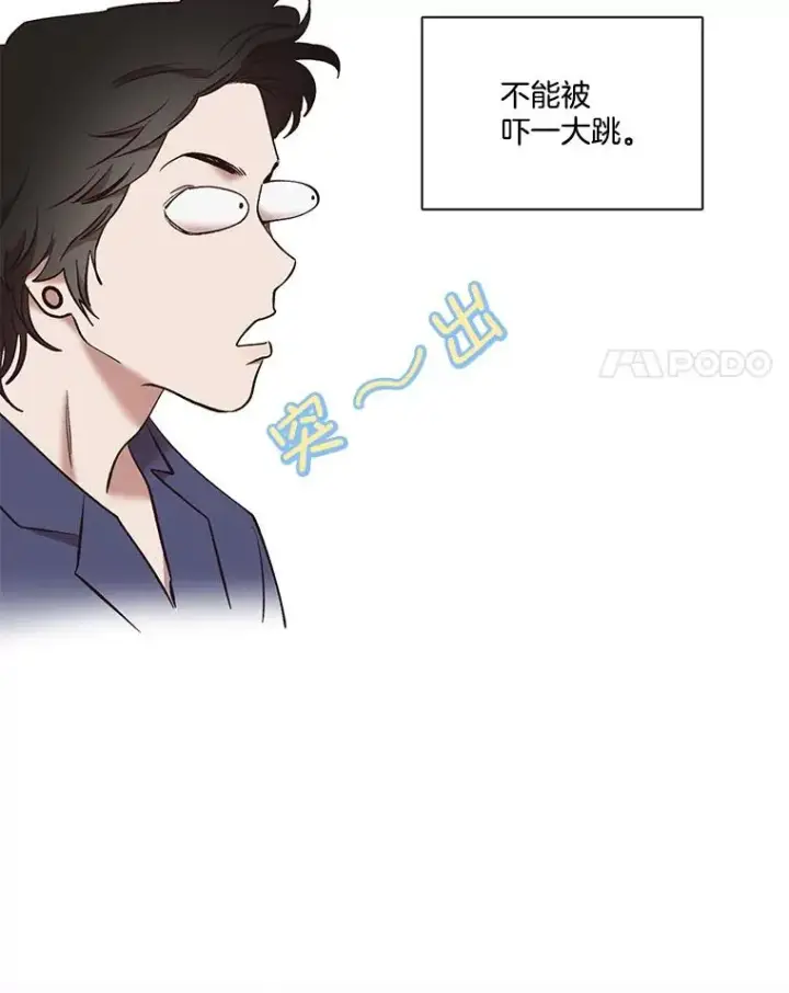 《网络小说出逃记》48.交往一小时图4