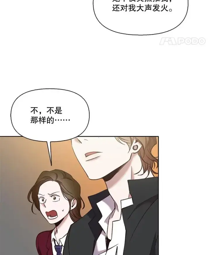 《网络小说出逃记》48.交往一小时图42