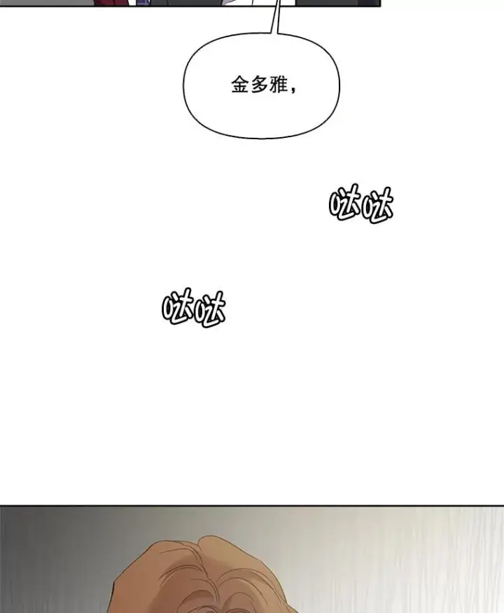 《网络小说出逃记》48.交往一小时图43
