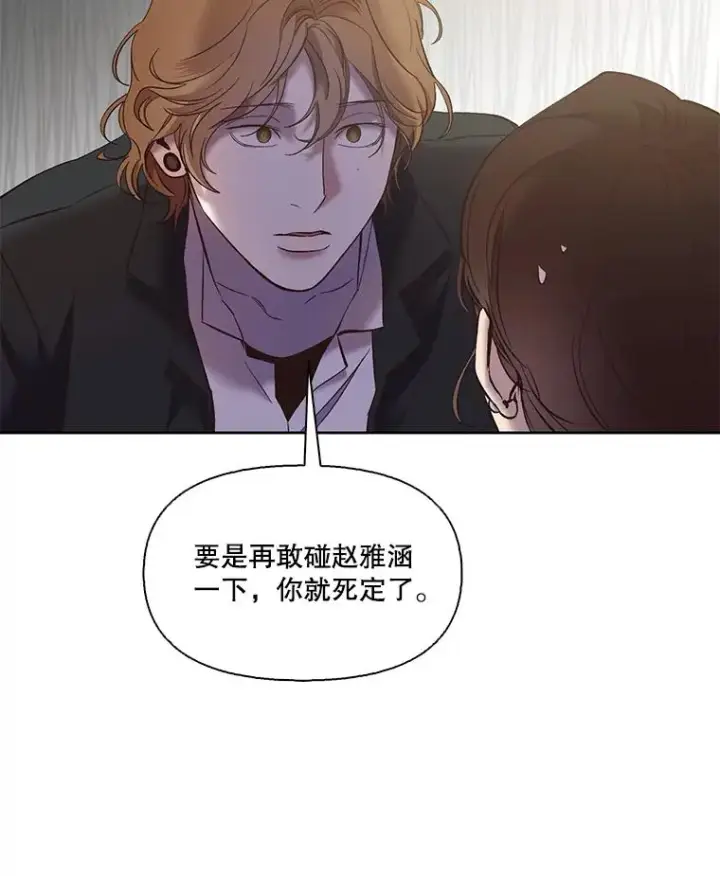 《网络小说出逃记》48.交往一小时图44