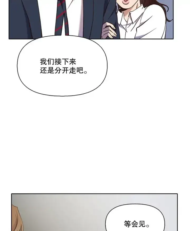 《网络小说出逃记》48.交往一小时图47