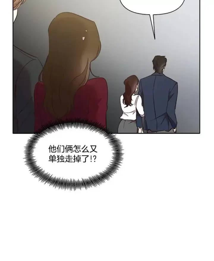 《网络小说出逃记》48.交往一小时图48
