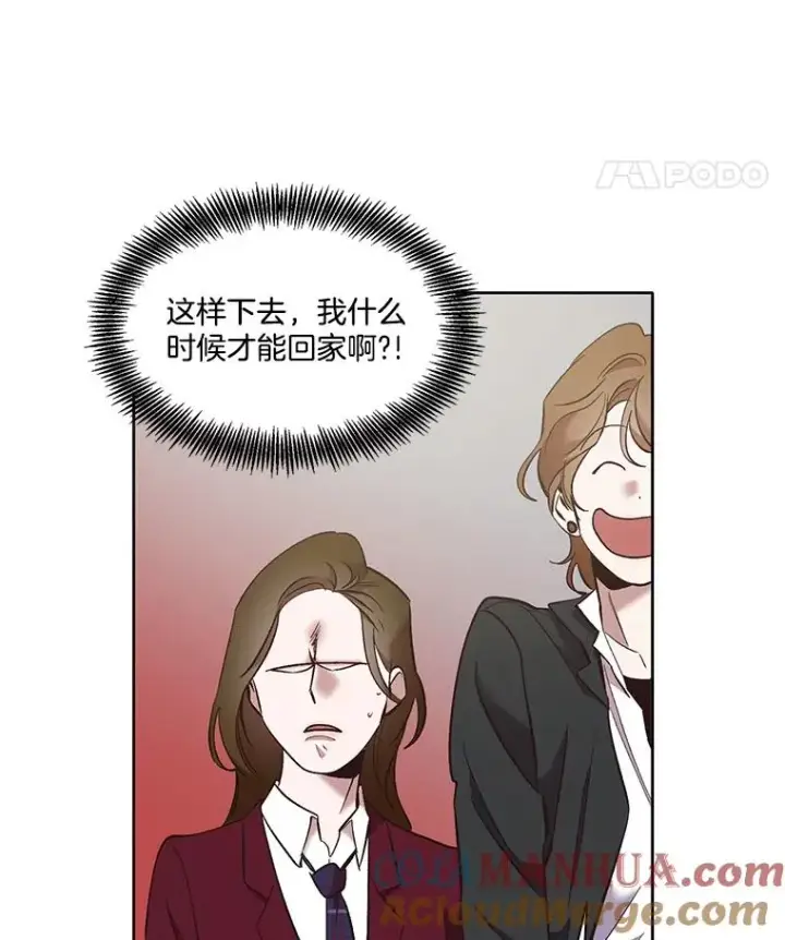 《网络小说出逃记》48.交往一小时图49