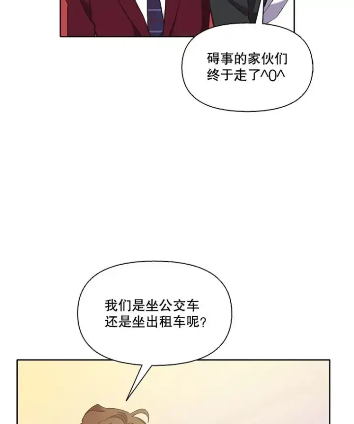 《网络小说出逃记》48.交往一小时图50