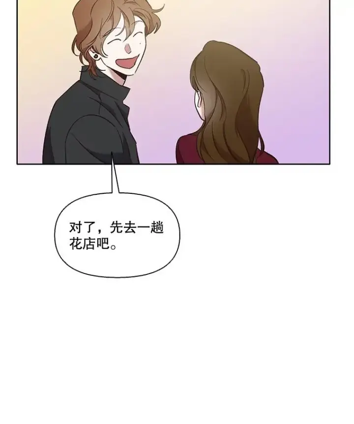 《网络小说出逃记》48.交往一小时图51