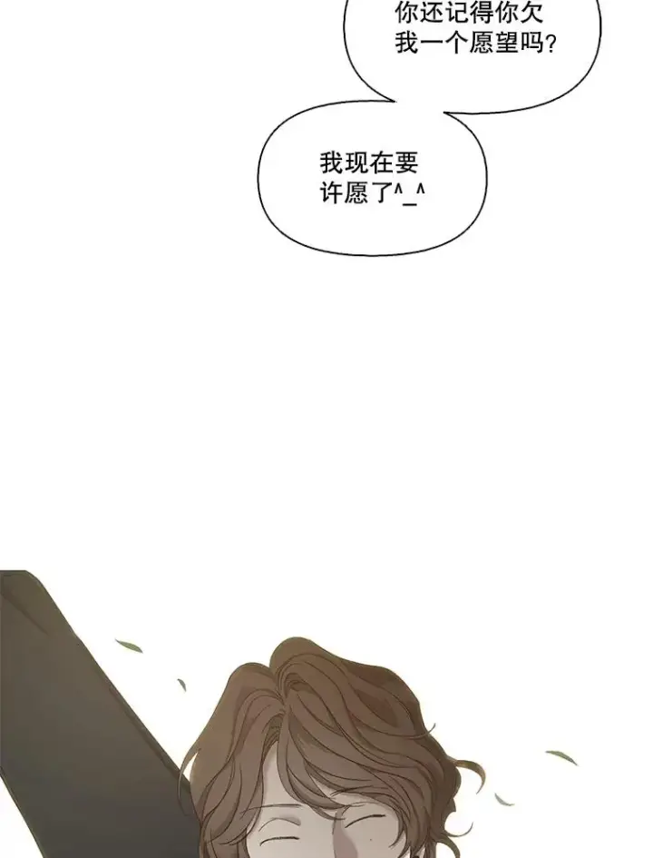 《网络小说出逃记》48.交往一小时图58