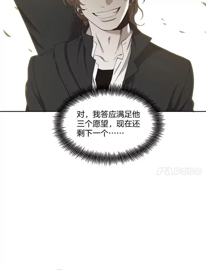 《网络小说出逃记》48.交往一小时图59