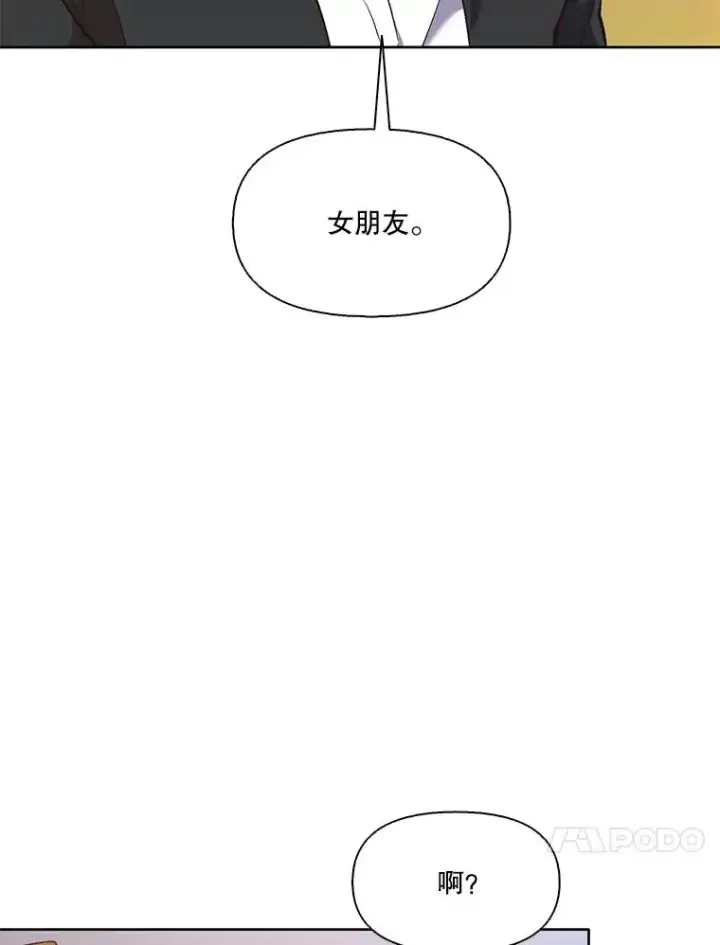《网络小说出逃记》48.交往一小时图62