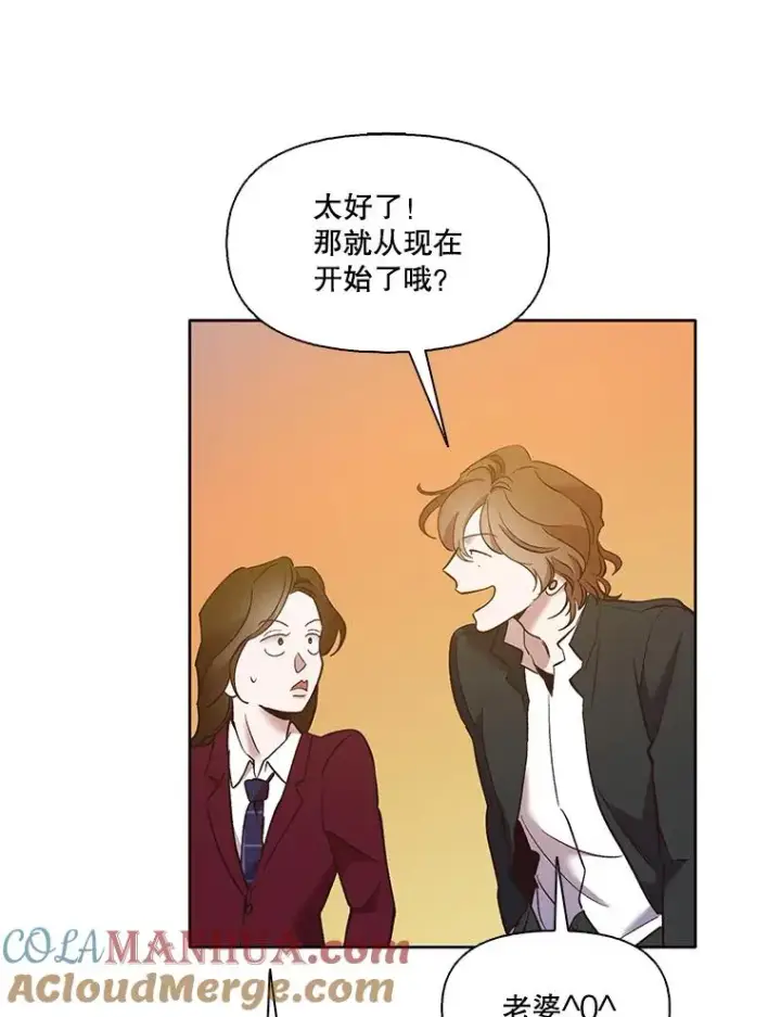 《网络小说出逃记》48.交往一小时图65