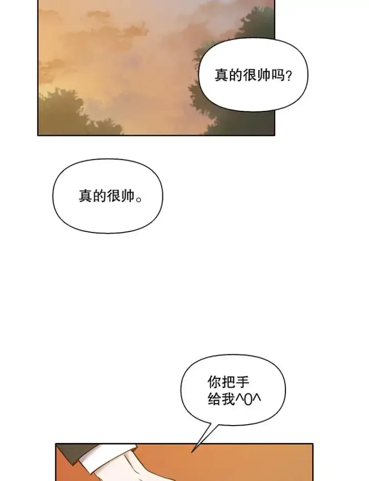 《网络小说出逃记》48.交往一小时图67