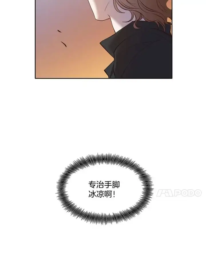 《网络小说出逃记》48.交往一小时图72